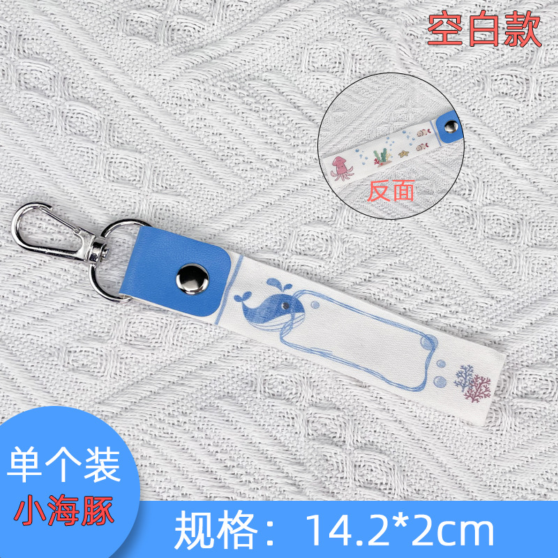 Sello de ropa para niños, hebilla de cuero manuscrita en blanco, pegatina de nombre, hebilla de bolsa de libro de algodón, hebilla colgante, taza de agua, nota de nombre minimalista