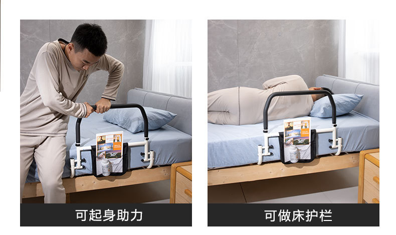 四款床边扶手合集上册_09.jpg