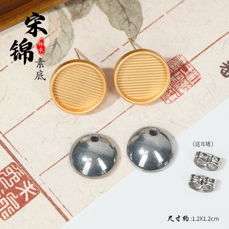 宋錦藍染刺繍部品のネジの下に髪を支えて布を包みます。|undefined