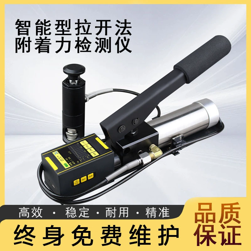 Измерение адгезии покрытий, таких как распыление краски, с помощью SYE-D11S интеллектуального тестера сцепления