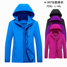 亚马逊女士薄款外套运动跑步学生户外服装春秋防风登山服防水风衣