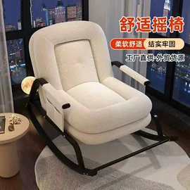 休闲椅/凳;办公椅;懒人沙发