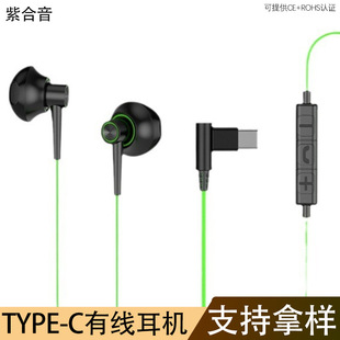 �����о����C�羳���ʽ�����|L�����^type-c���C���ؽ��ٶ���