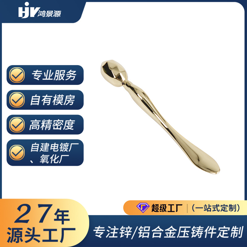 锌合金压铸加工定做金属眼霜按摩棒电镀铝压铸开模五金工厂