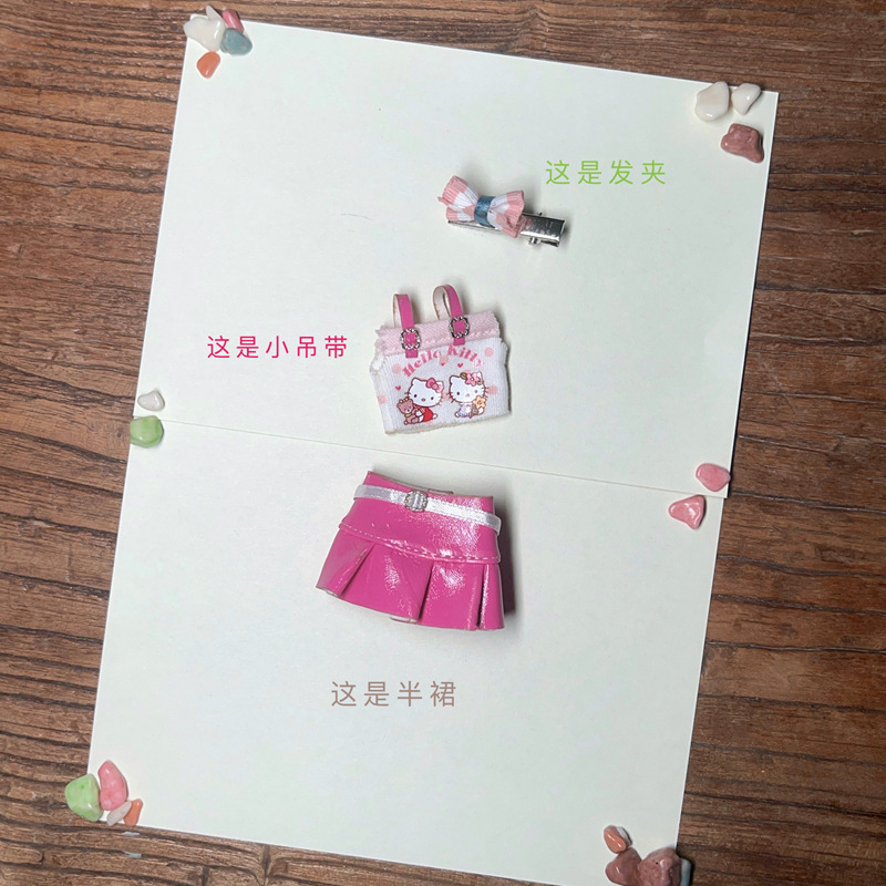 ob11娃衣平价版YMY-gsc8分12分bjd换装套装 16-17厘米洋娃娃裙子|undefined