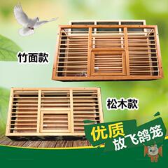 鳩小屋、鳩用品、鳩具、鳩飛行ケージ、競技ケージ、折りたたみケージ、木製ケージ、鳩集めケージ、ポータブルケージ