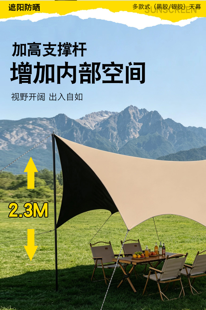 Vinyl Canopy Tent Outdoor Portable Large Camping Equipment Camping Picnic Sunshade Tent Rainproof Windproof
