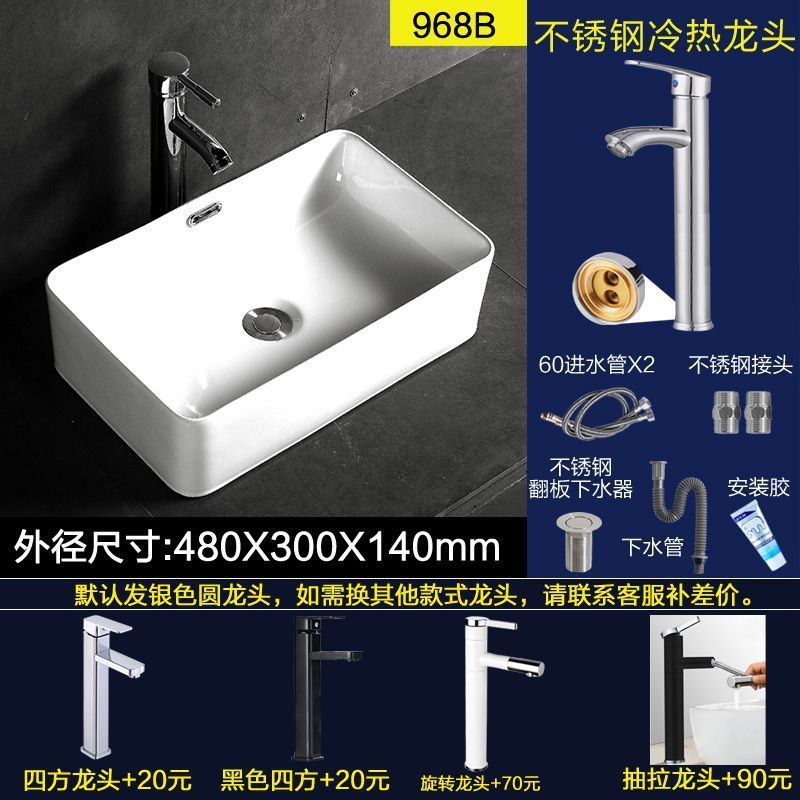 シングル洗面器 家庭用洗面器 バルコニー洗面器 小型セラミック洗面器 小型浴室洗面器|undefined