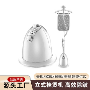 Cross-Border Garment Ironing Machine Vertical Household Single-Pole Handheld Large-Capacity Steam Ironing Machine Electric Iron Household Clothing Store