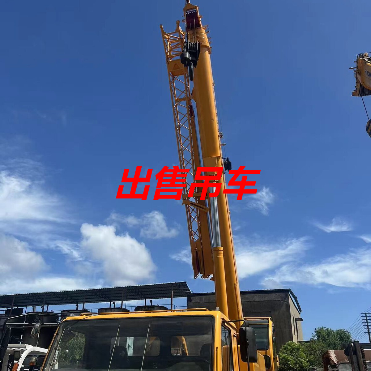 30、XCMG70k起重机二手热卖顾客满意百事通诚信为本