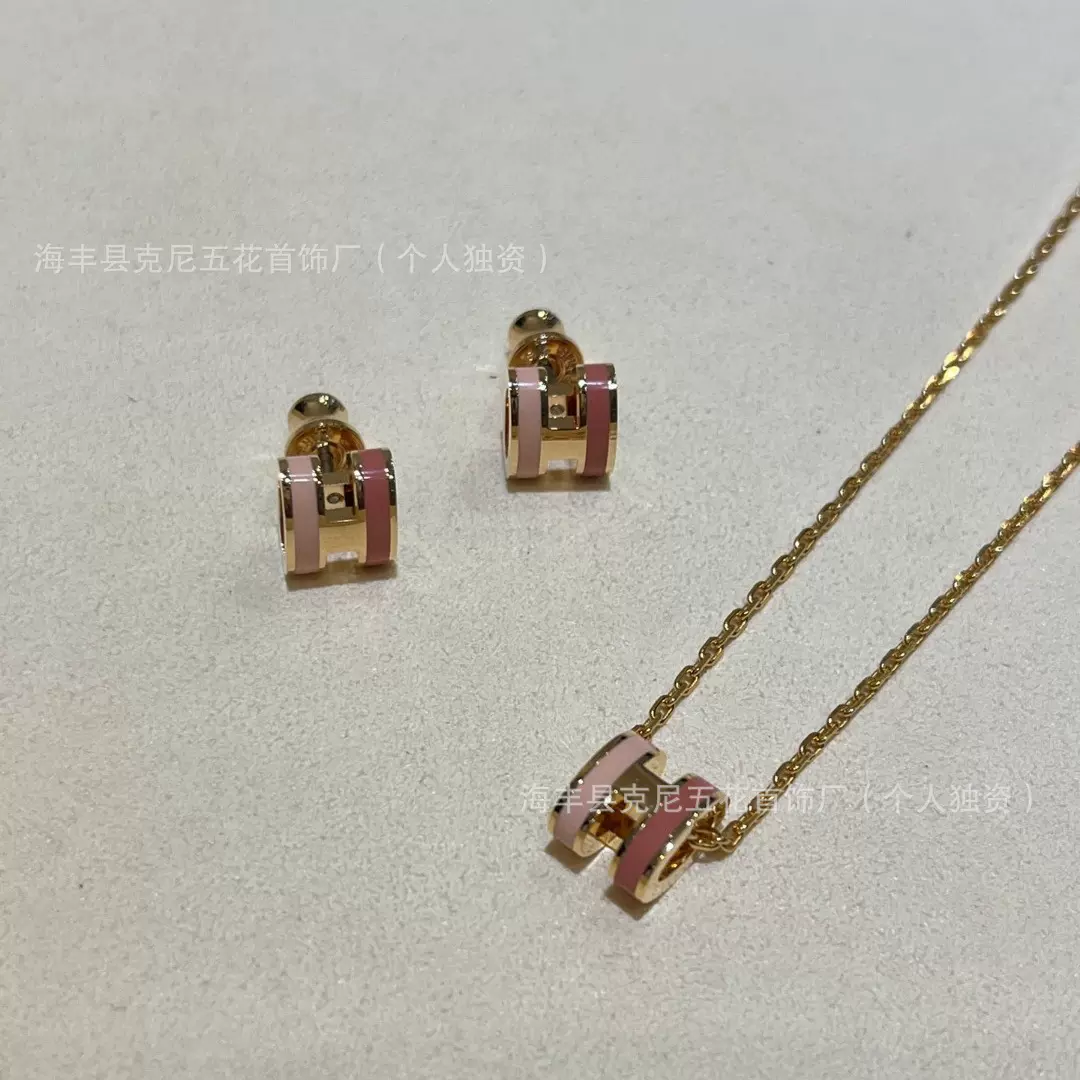 V金高版本新款珐琅分色字母H耳钉经典18K金拼色项链女法式H款情侣