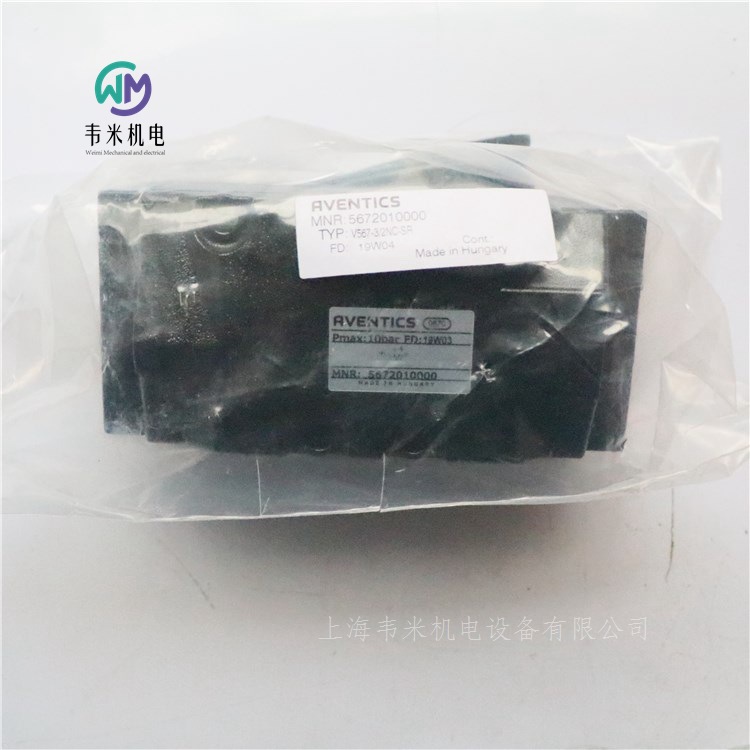 5672010000 安沃馳二位三通換向閥