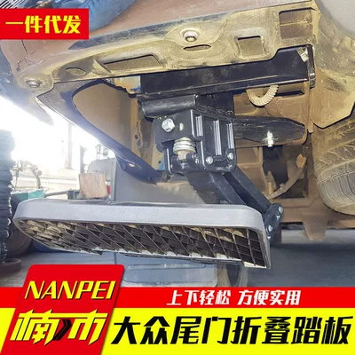 Folding Step, Thickened Load-Bearing – Other Car Modifications