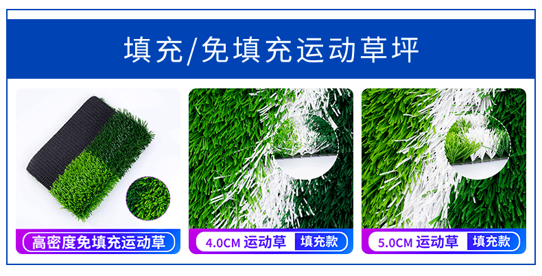 草坪详情切片_10