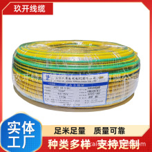 ���θɔ_ RVVP 4*1.5 ��̖�� �p����RVVP 4*2.0���� RVVP4*2.5