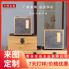 ギフトボックス、竹箱、紫砂壺蓋、ティーセット包装箱、磁器建物、ブレスレットセット、ポットギフトボックス、空箱
