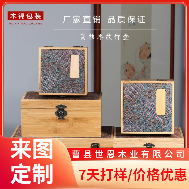 ギフトボックス、竹箱、紫砂壺蓋、ティーセット包装箱、磁器建物、ブレスレットセット、ポットギフトボックス、空箱|undefined