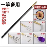 大物抄网杆碳素定位竿抄网钓鱼竿 割草杆捞鱼捅蜂窝长节定位抄杆