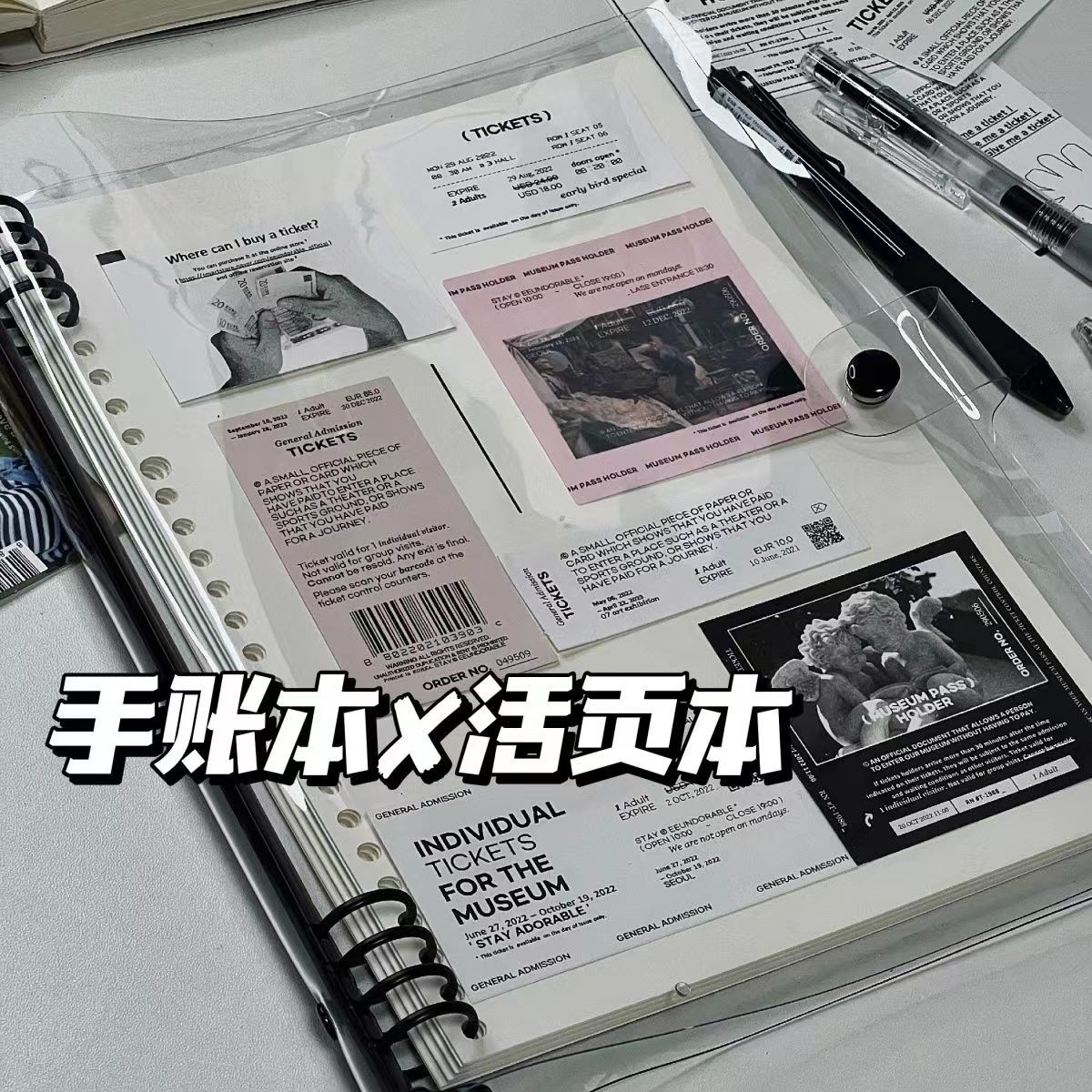 A5 detachable spiral notebook with simple blank grid ruled pages, B5 transparent soft cover edition