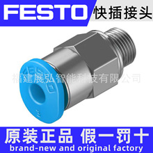 QSM-M3-4 153303 FESTO ����ͷ ȫ��ԭװ ȫϵ�п�ѯ��