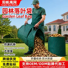 遮阳网;收纳袋收纳包;园艺工具