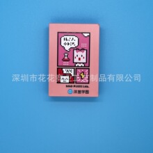 定制加工数码印刷移动电源logo图案 塑料外壳平板渐进色UV打印