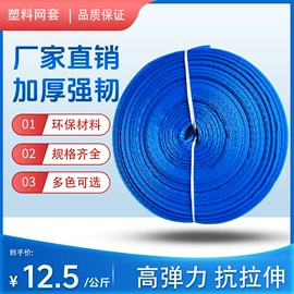 五金配件包装;其他塑料网;护角