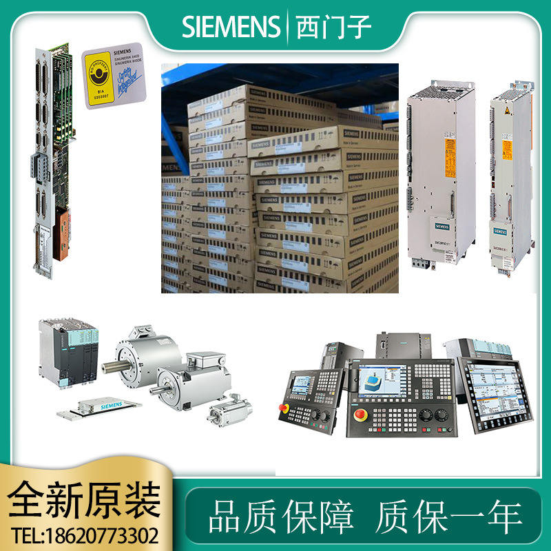 原装未拆封伺服驱动轴卡6SN1118-0NJ00-0AA2