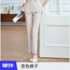 Apricot trousers
