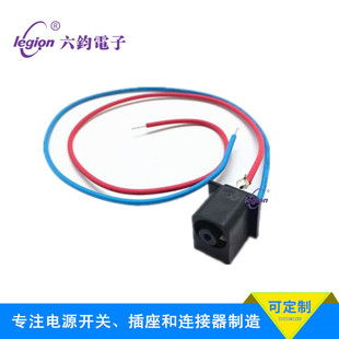 Rishun Ysc 4A High Current Dc Socket Flame Retardant and High Temperature Resistant Dc Socket Dc-220-W01