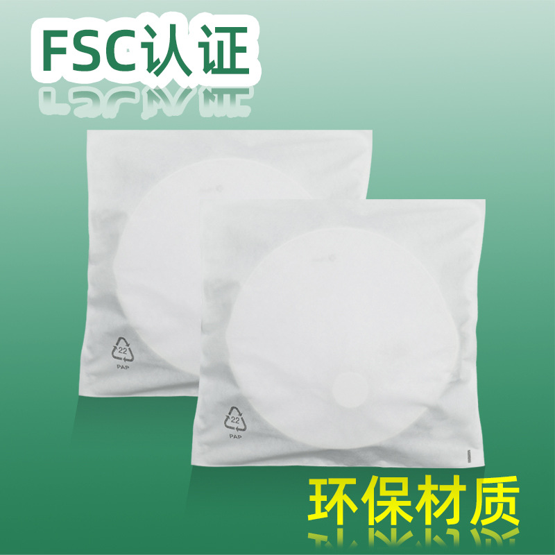 降解环保纤维无纺布袋水刺布车缝袋扫地机手机电脑防尘家电包装袋