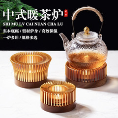 温かい茶ストーブティーポットベース温かいお茶ティーメーカー香り茶断熱リフティングビームポットアクセサリーキャンドル加熱ティーウォーマー卸売