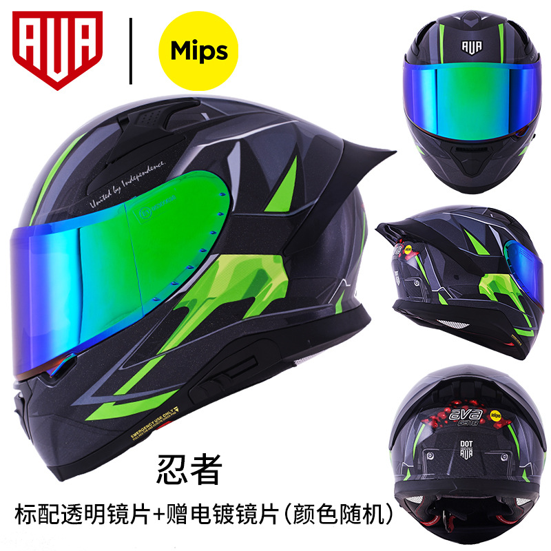 AVA glotón León casco de la motocicleta de los hombres de la motocicleta casco completo de las mujeres de doble lente Four Seasons Tiger Wings G318 liquidación