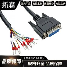 �S�����lDB15/DB9���ھ�ֱ�^15ᘶ��Ӿ��K�ھ��B�����^��̖��ĸ�^