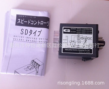 DV1201（停产型号），MGSDB2（新款） 【原装】日本松下 调速器