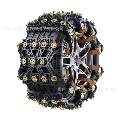 Tire snow chain Snow and Mud Thickened