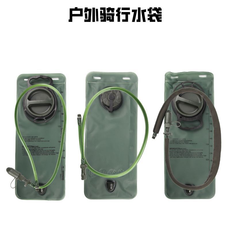 食品级TPU骑行水袋户外旅行运动软水袋饮水袋内胆军绿折叠水壶