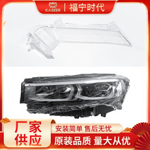 透明车灯配件保护壳 PC材质前车灯后车灯防尘罩规格多样源头厂家