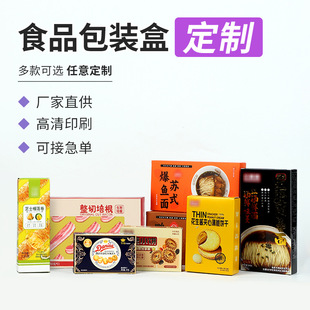 ���ж���logoʳƷ���b�Y�ж����aƷ�⼈�л��yƷ�����OӋӡˢ