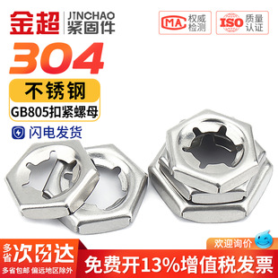 ��304�c316���P䓿۾o��ĸ���i��ñ�i�o�ݷ���M6M8M10M12M14M16