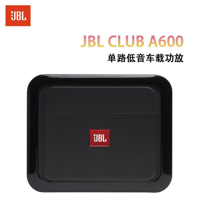 Jbl Club A600 High-Performance Mono Subwoofer Unit Car Amplifier Bass Single-Channel Amplifier