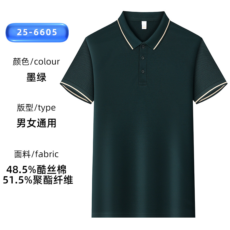 클래식 비즈니스 핫 모델 6605 짙은 녹색