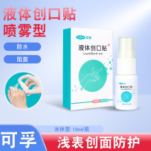 ���Һ�w�����N����Һ�w���Ϸ�ˮ͸���Գ�Ĥ�[�΂����t�Ç��F�TĨ