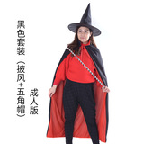 Детский плащ, костюм, xэллоуин