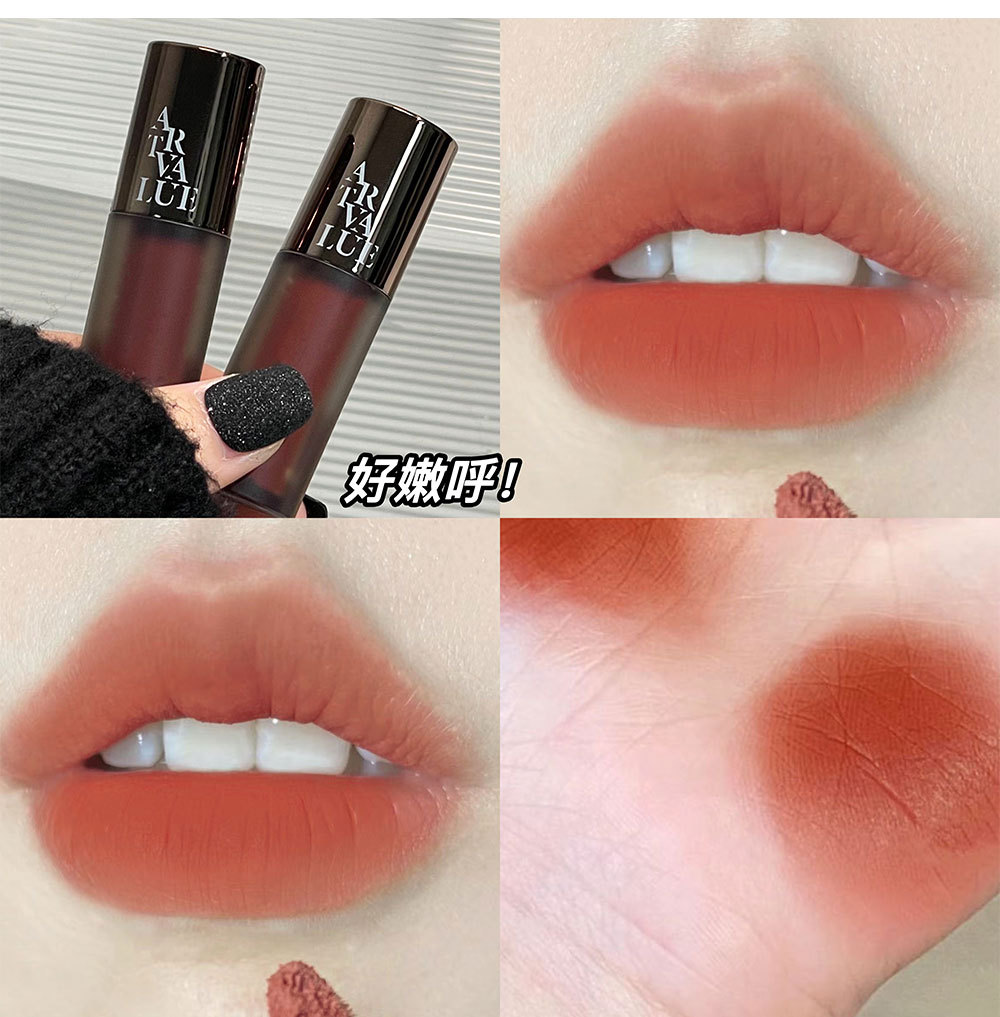 Art Value Punk Metal matte Velvet Lip Gloss, whitening soft mist gray powder, versatile lip gloss, popular and affordable undefined