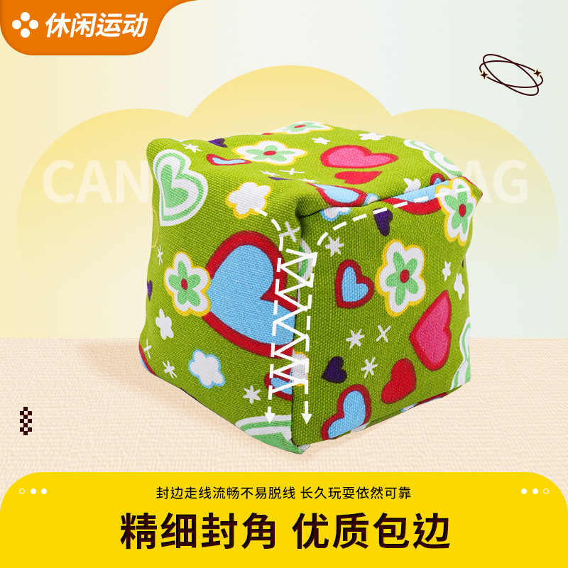 儿童加厚沙包手工投掷幼儿园丢沙包毽子投掷加大游戏玩具帆布训练