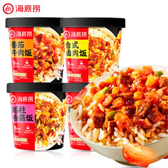 海底撈乾燥混ぜご飯 トマトビーフ煮込み 豚バラ肉と椎茸の煮込みご飯 インスタントご飯 調理不要のご飯