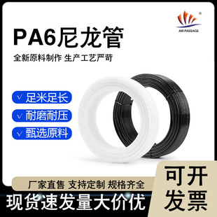 pa6�����������|���g4/6/8/10/12mm�ߜ��͸ߜ��͵͜�ܛ��