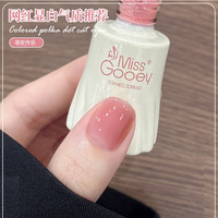 蜜糖裸色指甲油2025年夏季新款流行冰透果冻显白色美甲专用甲油胶