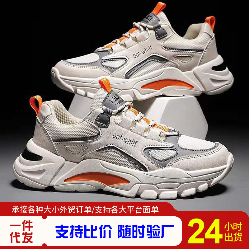 trend breathable running sneakers for leisure platform